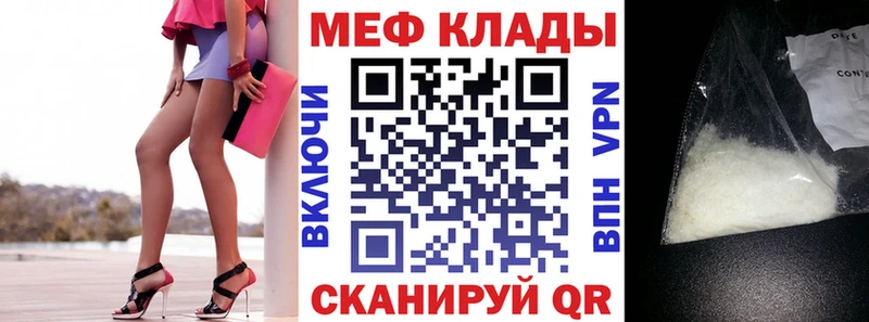 Что такое Ханты-Мансийск Канабис  А ПВП  Метадон  Cocaine  Мефедрон  АМФ 