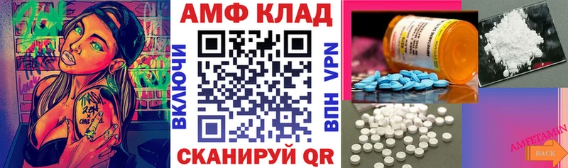 Amphetamine 97%  Ханты-Мансийск 