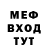 КЕТАМИН VHQ TRED Boy