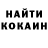 Кокаин Колумбийский Svitlana Kharchuk