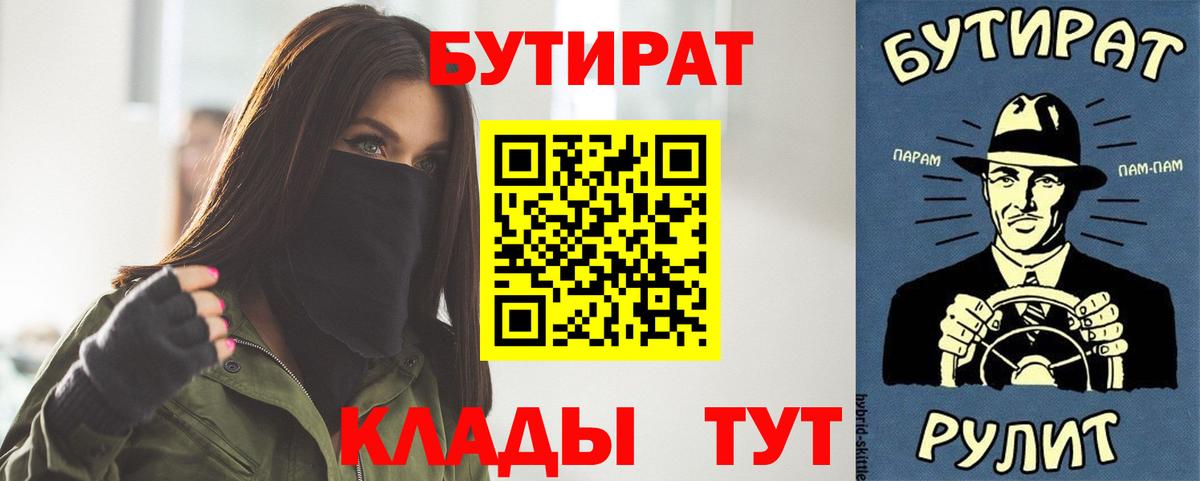 БУТИРАТ оксана  Вход с VPN  Ханты-Мансийск 