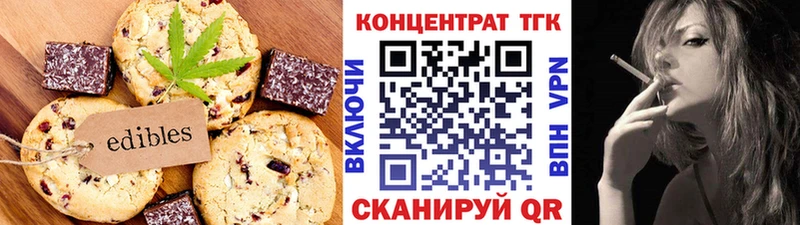 Еда ТГК конопля  даркнет какой сайт  Ханты-Мансийск 