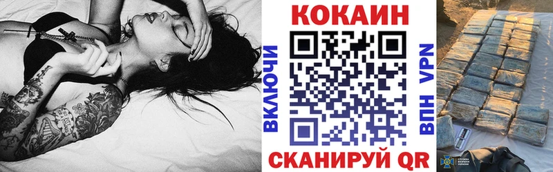 Кокаин Колумбийский  Ханты-Мансийск 