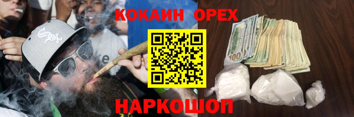 Ханты-Мансийск  Кокаин Перу  Кокаин  Cocaine FishScale  Вход с VPN 