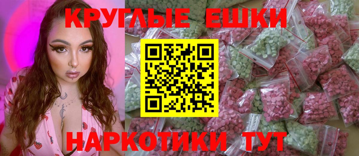 Экстази 300 mg Ханты-Мансийск