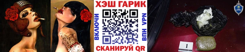 ГАШИШ 40% ТГК Ханты-Мансийск