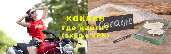 MDMA Сосновый Бор