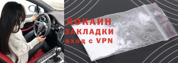 кристаллы Сосновка