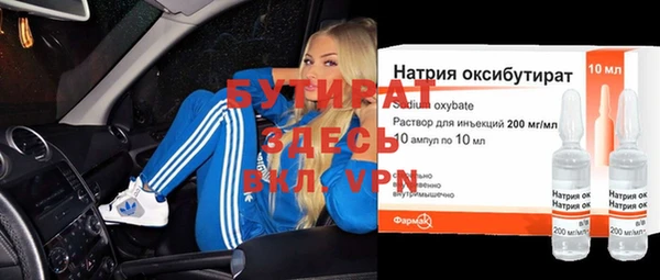 кристаллы Сосновка