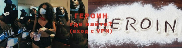 MDMA Сосновый Бор