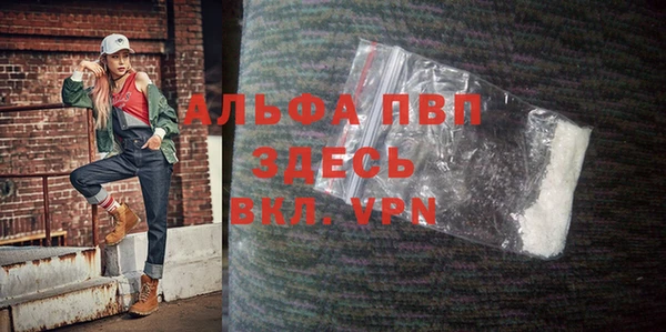 кристаллы Сосновка