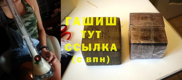 кристаллы Сосновка