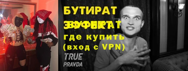 кристаллы Сосновка