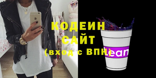 кристаллы Сосновка