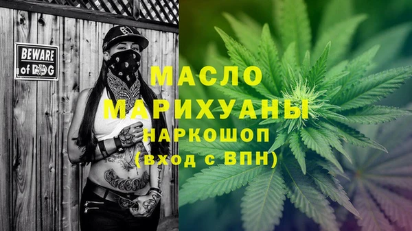 MDMA Сосновый Бор