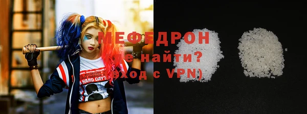 MDMA Сосновый Бор