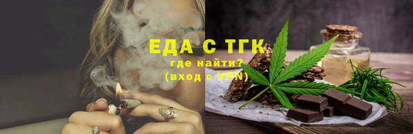 кристаллы Сосновка