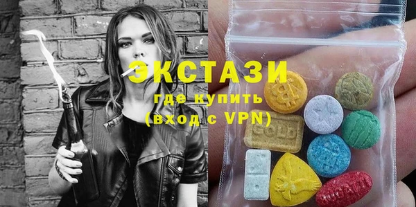 MDMA Сосновый Бор