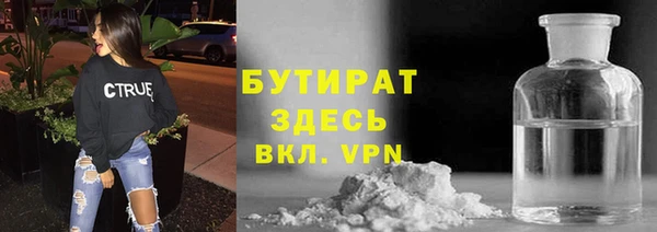 MDMA Сосновый Бор