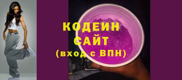 кристаллы Сосновка