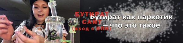 MDMA Сосновый Бор