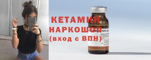 кристаллы Сосновка