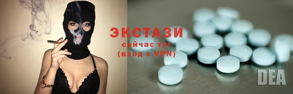 хмурый Сосновоборск