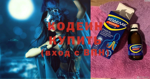 MDMA Сосновый Бор