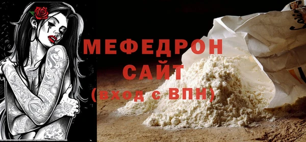 кристаллы Сосновка