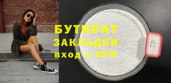 кристаллы Сосновка