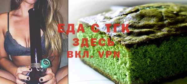 MDMA Сосновый Бор