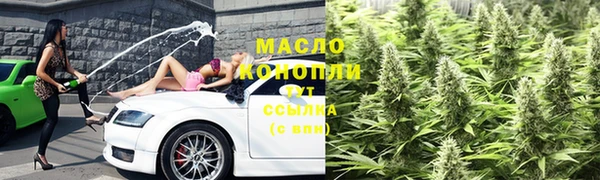 MDMA Сосновый Бор