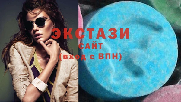 MDMA Сосновый Бор