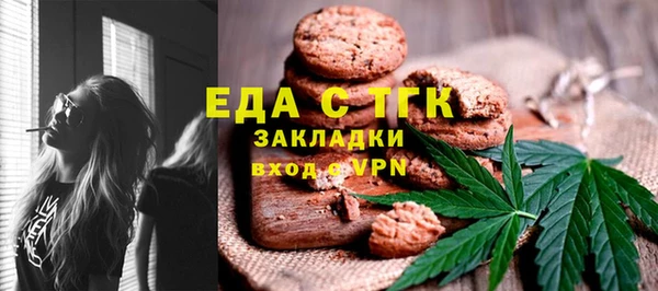 кристаллы Сосновка