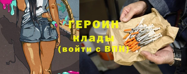 MDMA Сосновый Бор