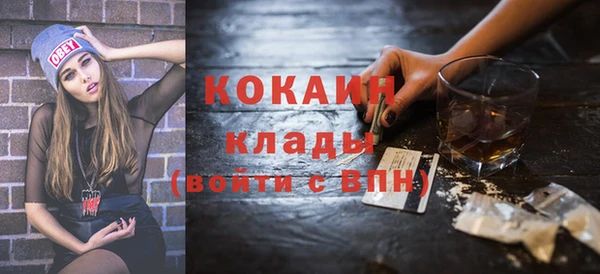 кристаллы Сосновка