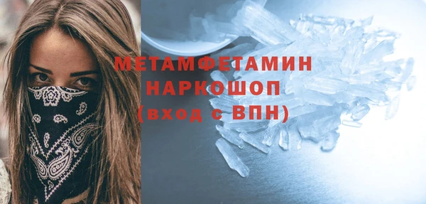 хмурый Сосновоборск