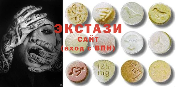 MDMA Сосновый Бор
