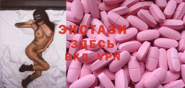 MDMA Сосновый Бор