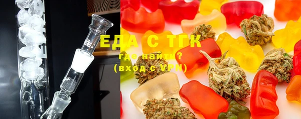 кристаллы Сосновка