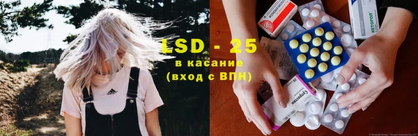 MDMA Сосновый Бор