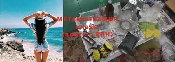 MDMA Сосновый Бор