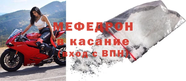 MDMA Сосновый Бор
