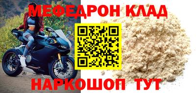 прущий лед Новодвинск