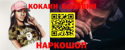 MDMA Premium VHQ Новозыбков