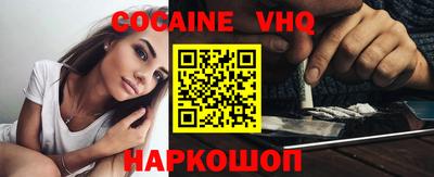 бутик Новокубанск