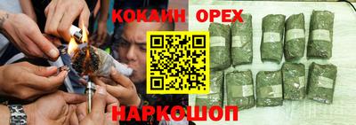 бутик Новокубанск