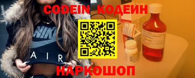 бутик Новокубанск