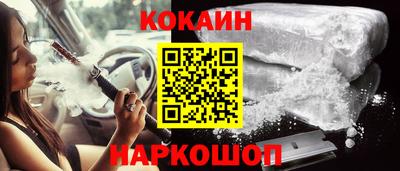 MDMA Premium VHQ Новозыбков