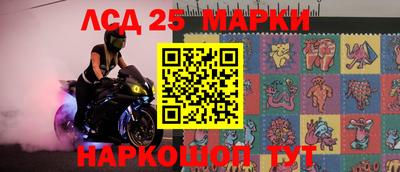 прущий лед Новодвинск